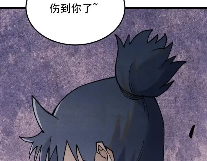 《万古最强宗》342 三年之约图155