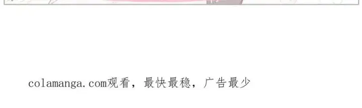 《万古最强宗》342 三年之约图163