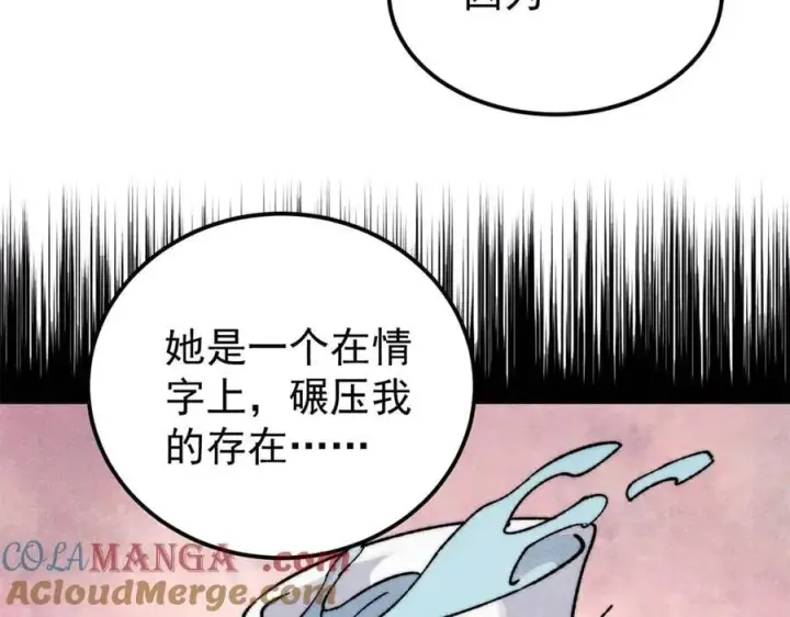 《万古最强宗》342 三年之约图61