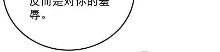 《万古最强宗》342 三年之约图94