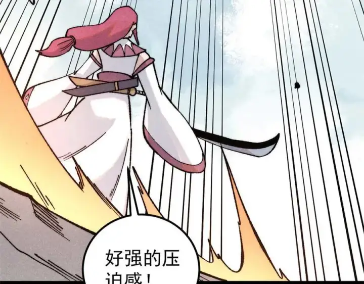 《万古最强宗》343 大威天龙，幻想武侠！图160