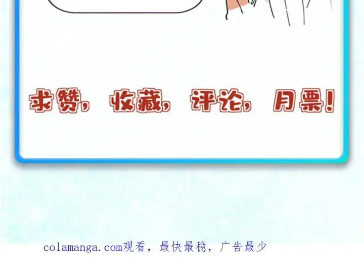 《万古最强宗》343 大威天龙，幻想武侠！图198