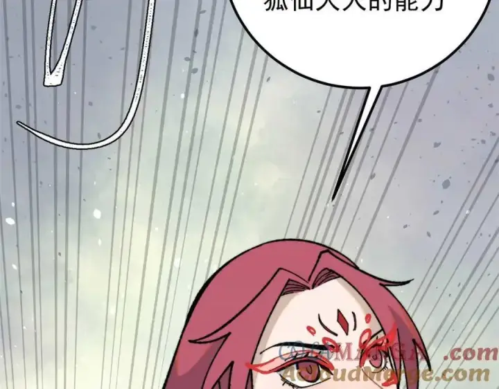 《万古最强宗》343 大威天龙，幻想武侠！图29