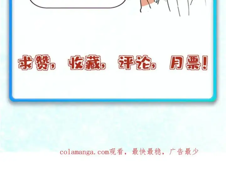 《万古最强宗》344 妖刀来袭图170
