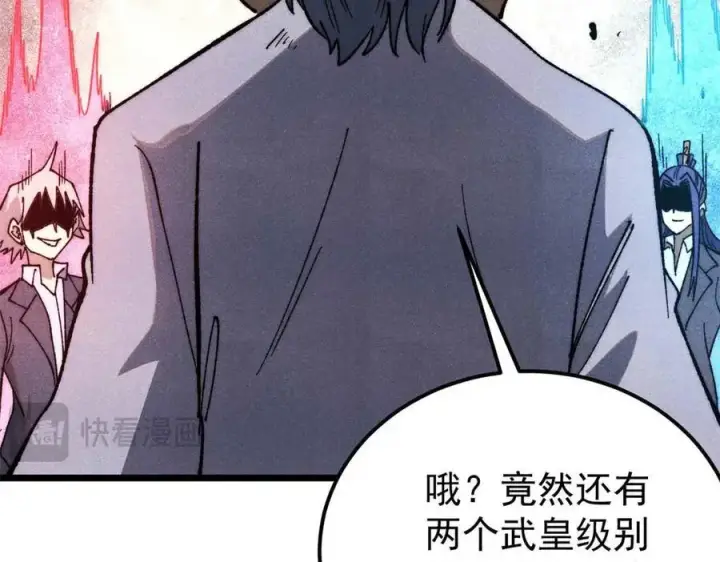《万古最强宗》345 区区几个武王图150