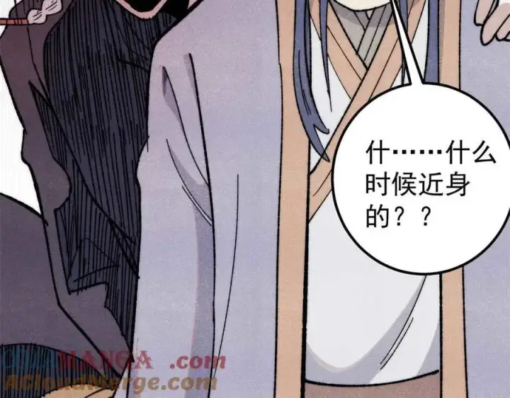 《万古最强宗》345 区区几个武王图169