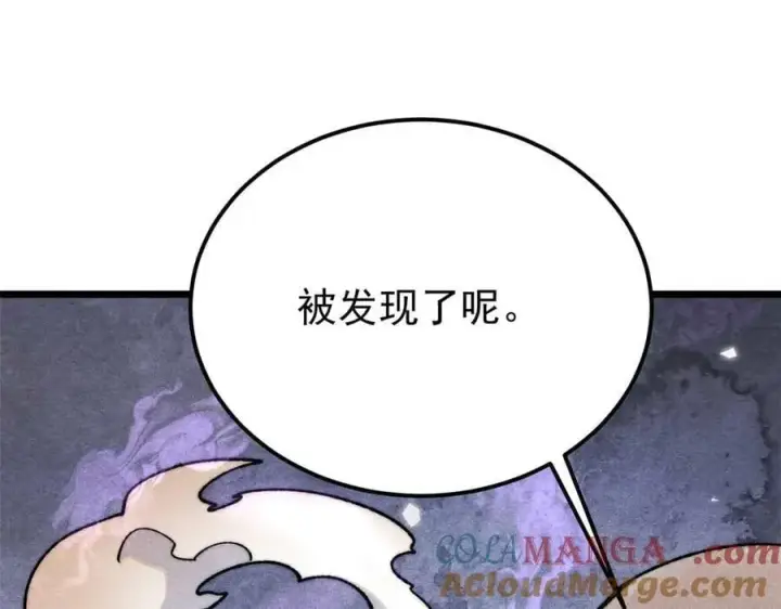 《万古最强宗》345 区区几个武王图41