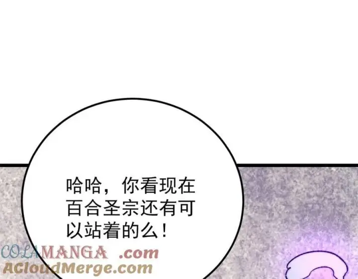 《万古最强宗》345 区区几个武王图65