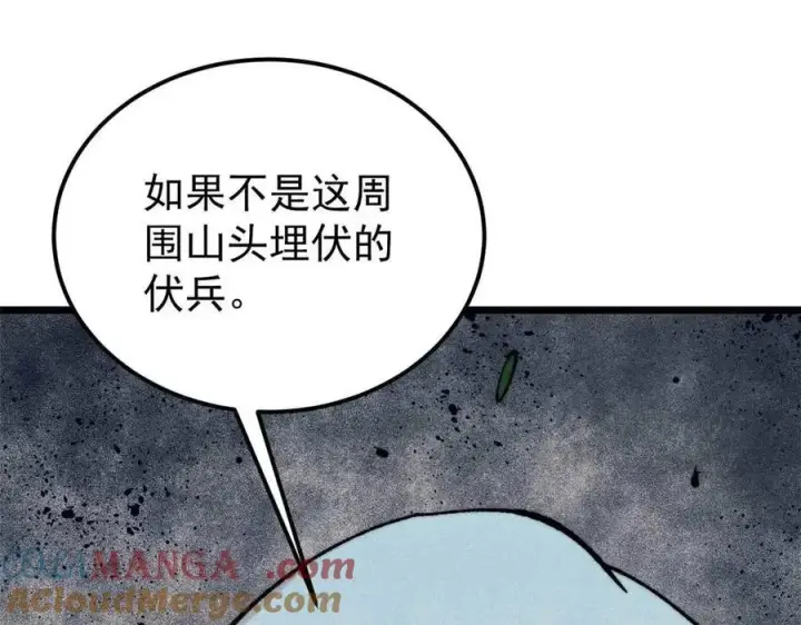 《万古最强宗》345 区区几个武王图85