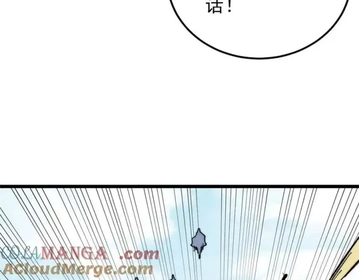 《万古最强宗》345 区区几个武王图89