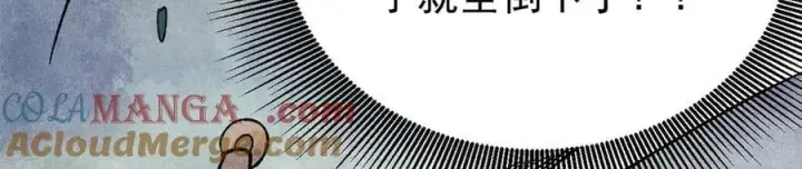 《万古最强宗》346 为何造反？！图125