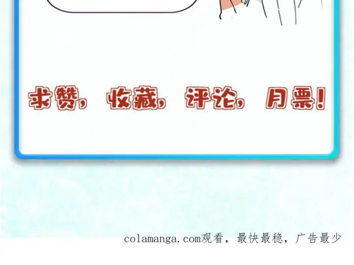 《万古最强宗》346 为何造反？！图158