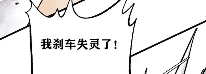 《万古最强宗》346 为何造反？！图96