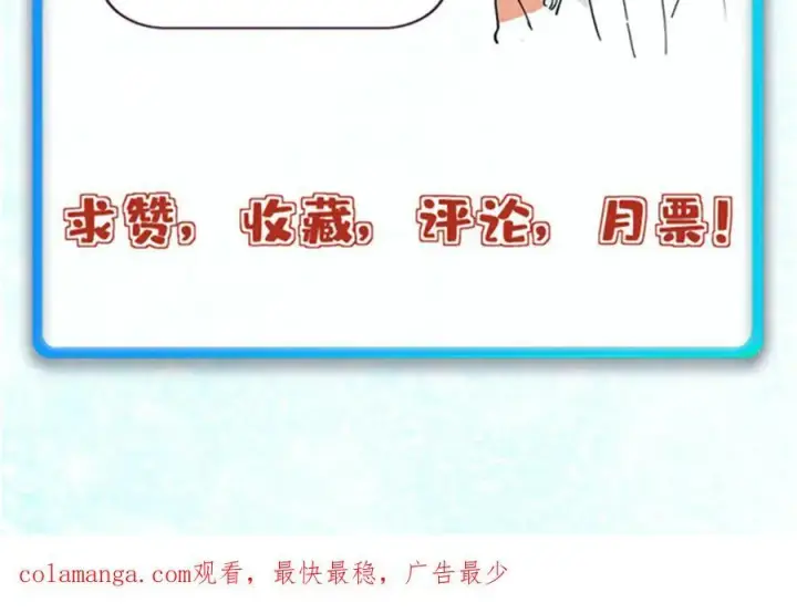 《万古最强宗》347 万古宗最弱时刻图174