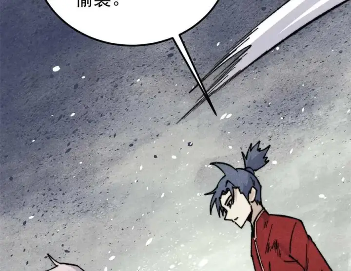《万古最强宗》348 平平无奇君掌门图166