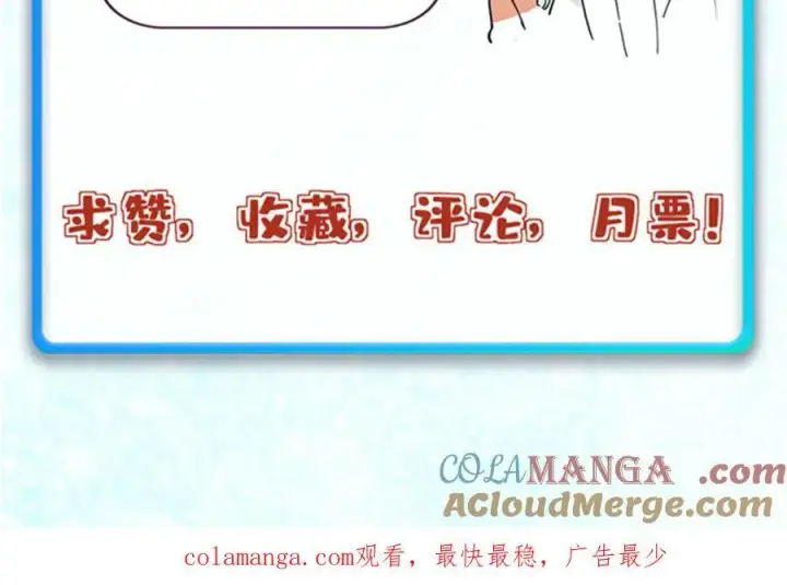 《万古最强宗》348 平平无奇君掌门图173
