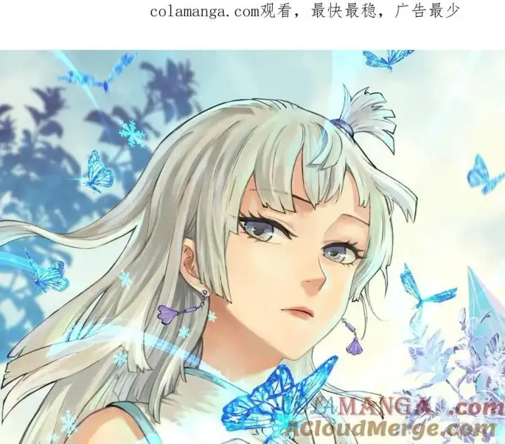 《万古最强宗》348 平平无奇君掌门图174