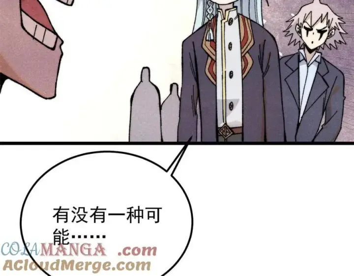 《万古最强宗》348 平平无奇君掌门图89