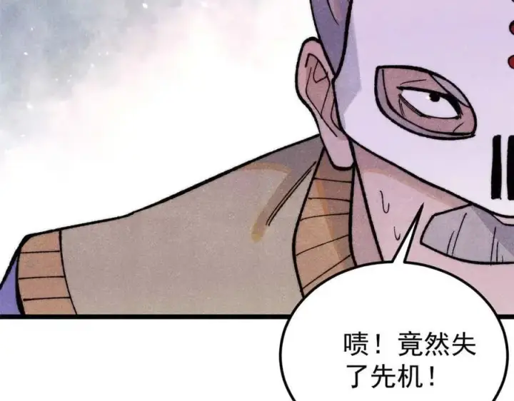 《万古最强宗》348 平平无奇君掌门图95