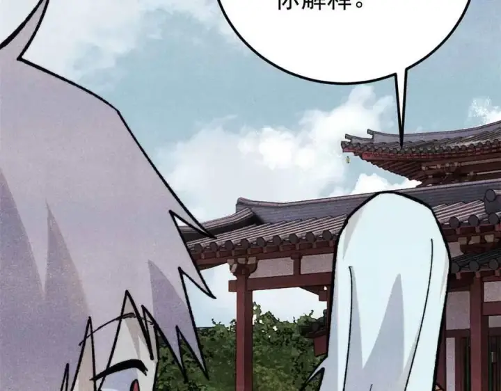 《万古最强宗》351 夜氏阿牛！图115