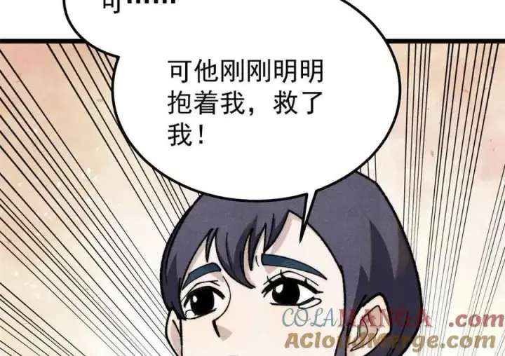 《万古最强宗》351 夜氏阿牛！图129