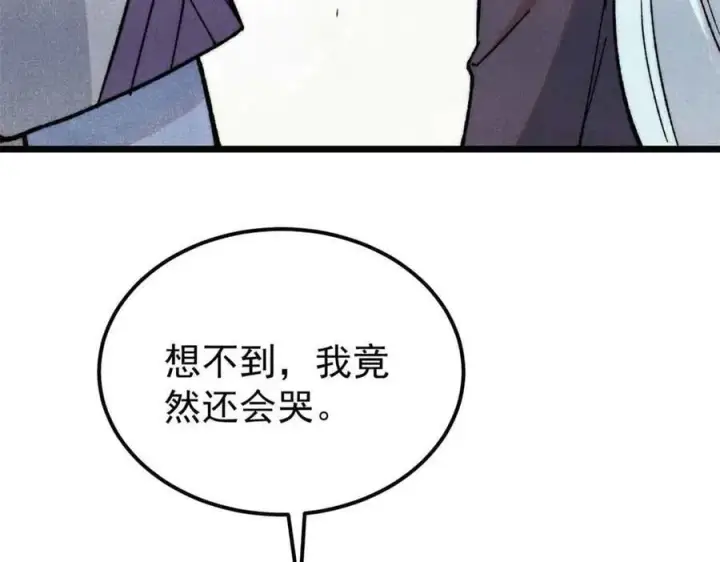 《万古最强宗》351 夜氏阿牛！图148