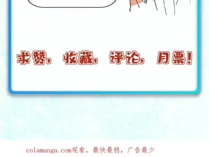 《万古最强宗》351 夜氏阿牛！图162