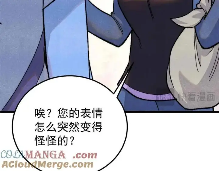 《万古最强宗》351 夜氏阿牛！图41