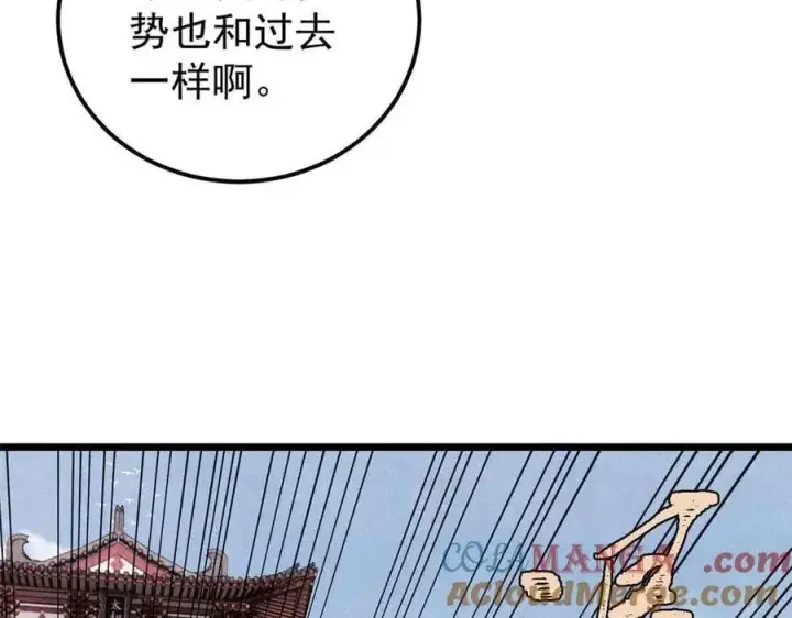 《万古最强宗》351 夜氏阿牛！图97