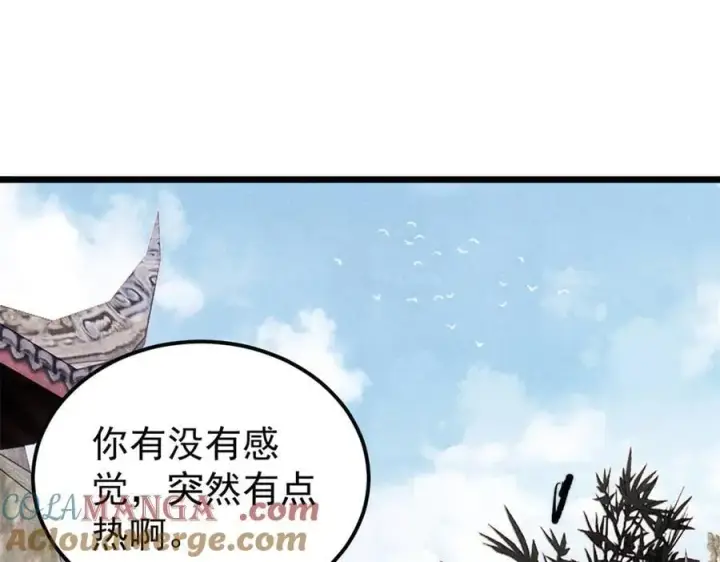 《万古最强宗》352 除恶务尽图129