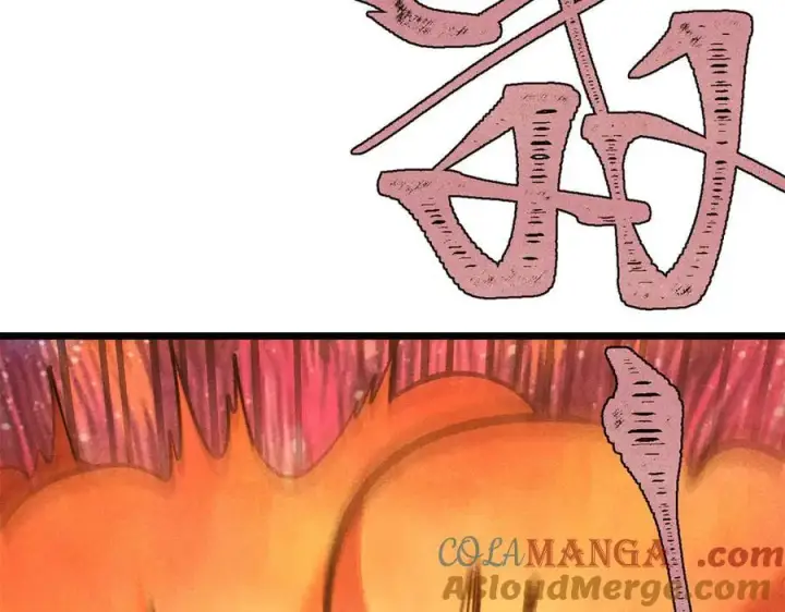 《万古最强宗》352 除恶务尽图145