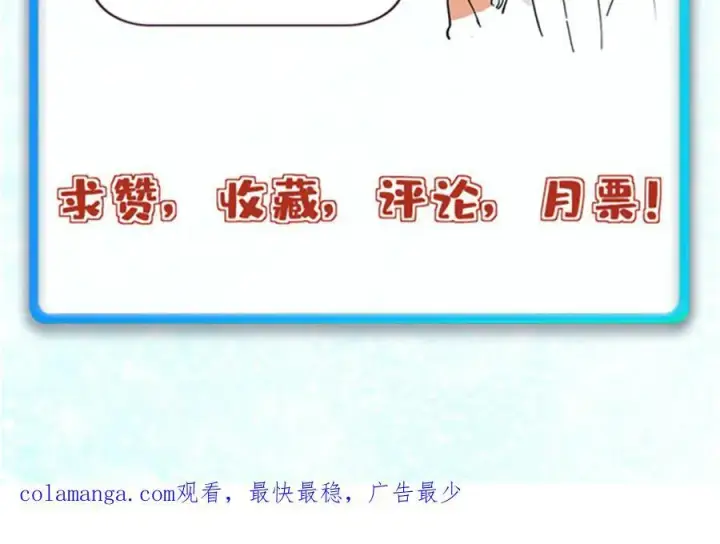 《万古最强宗》352 除恶务尽图162