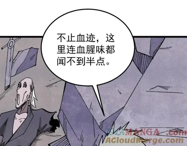 《万古最强宗》352 除恶务尽图81