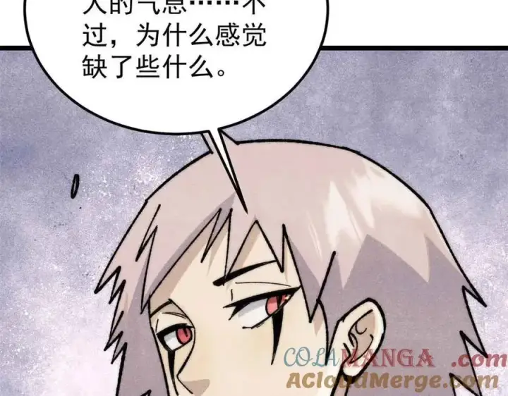 《万古最强宗》353 失灵的血魔大法图13