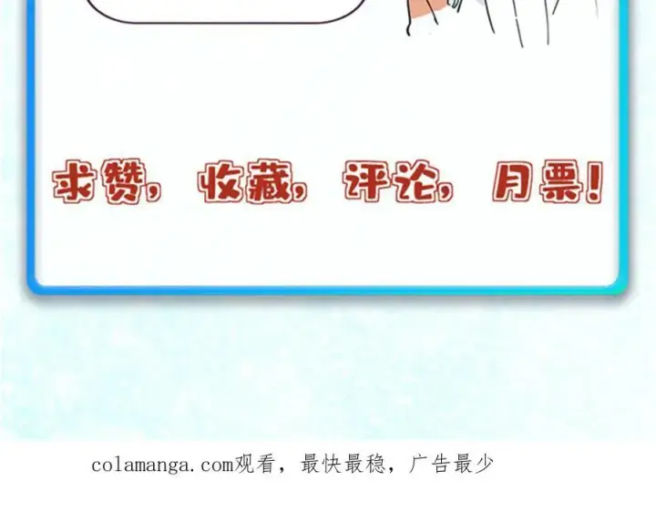 《万古最强宗》353 失灵的血魔大法图178