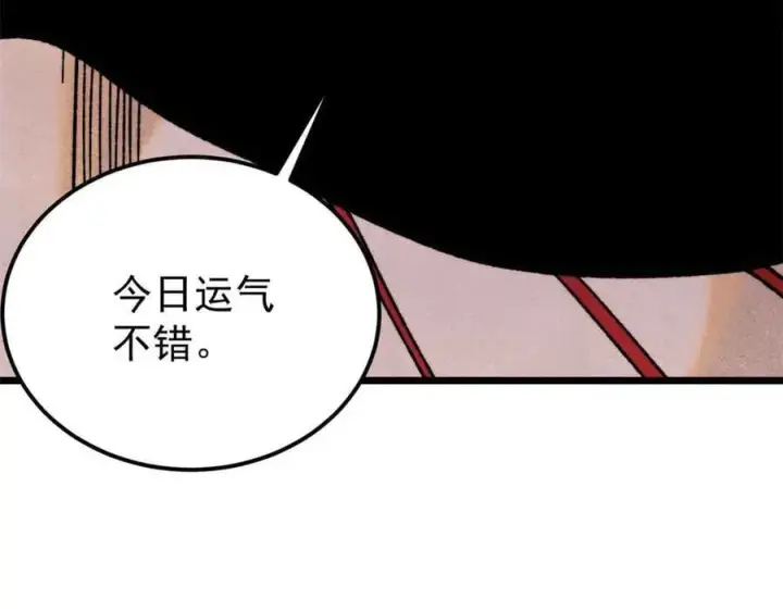《万古最强宗》353 失灵的血魔大法图35
