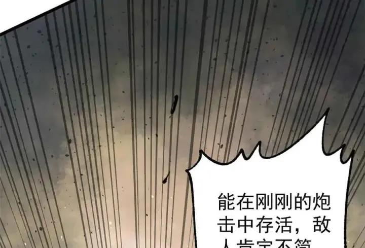 《万古最强宗》353 失灵的血魔大法图64