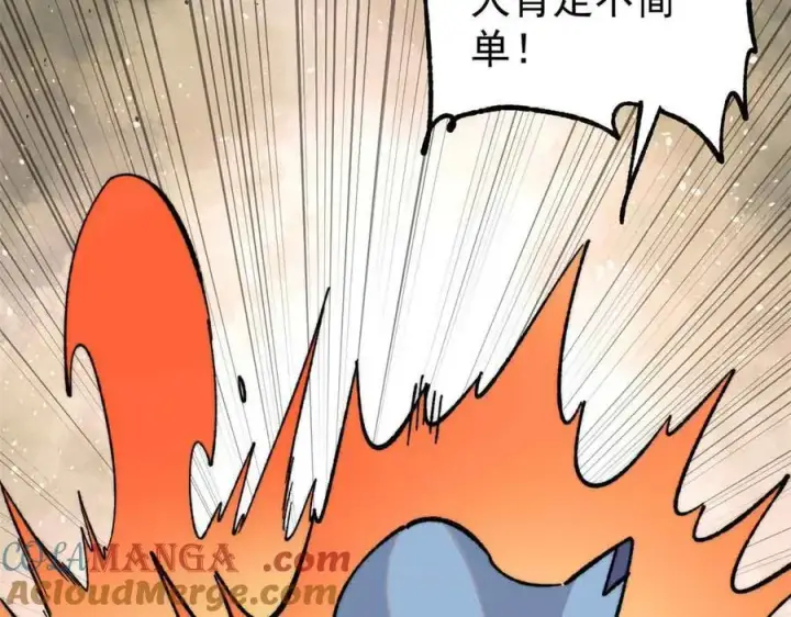《万古最强宗》353 失灵的血魔大法图65