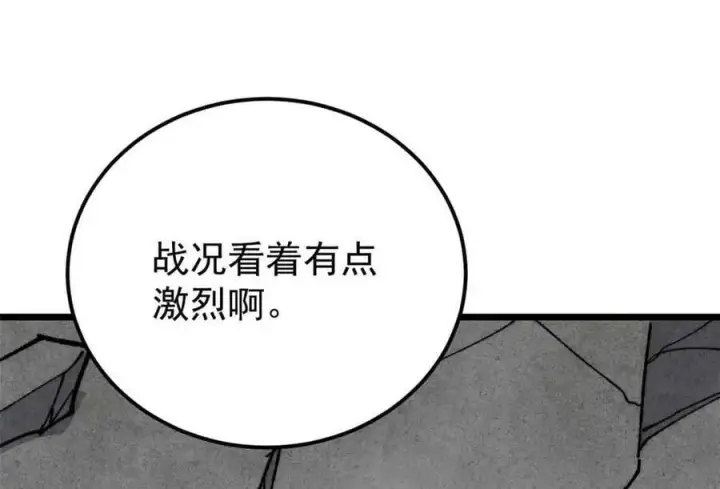 《万古最强宗》353 失灵的血魔大法图68