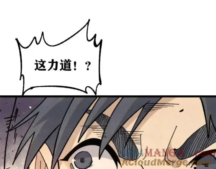 《万古最强宗》353 失灵的血魔大法图81
