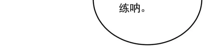 《万古最强宗》354 你们门派什么情况？图123