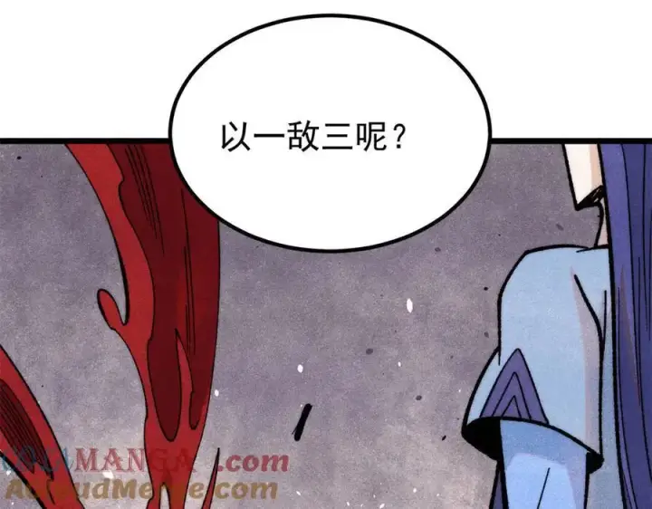 《万古最强宗》354 你们门派什么情况？图141