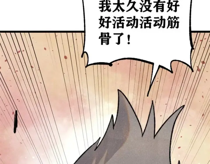 《万古最强宗》354 你们门派什么情况？图47