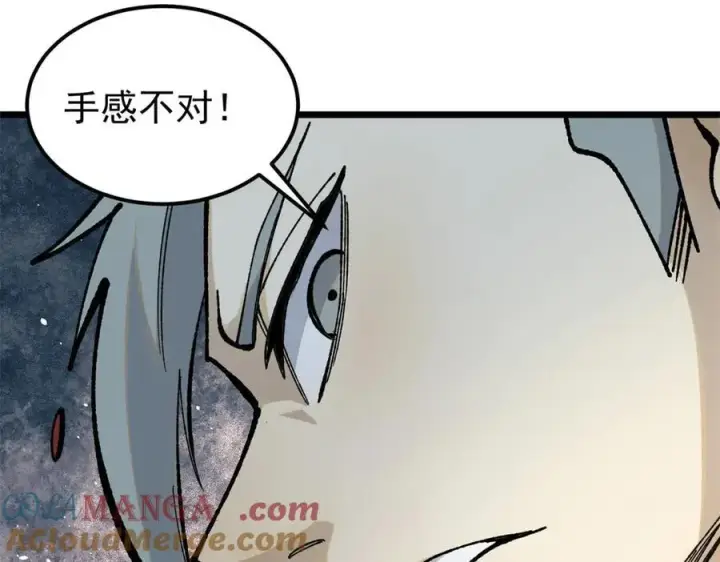 《万古最强宗》355 我宣布，我已经被你们包围了！图141