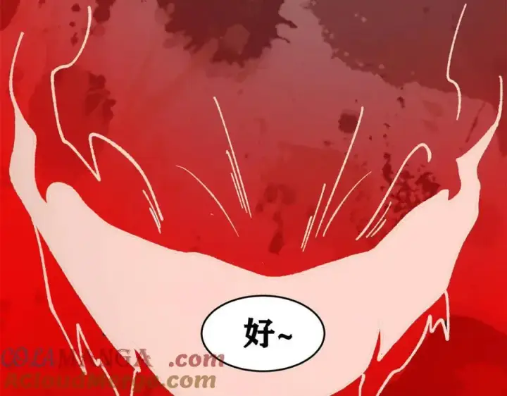 《万古最强宗》355 我宣布，我已经被你们包围了！图161