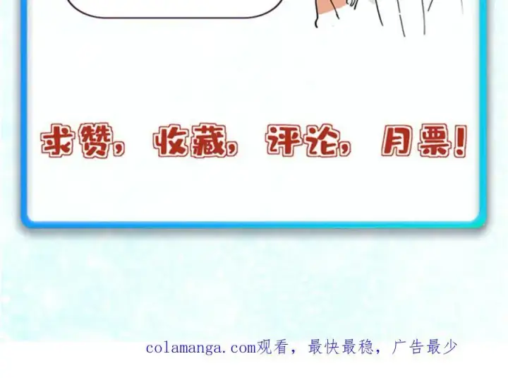 《万古最强宗》355 我宣布，我已经被你们包围了！图166