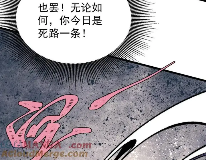 《万古最强宗》355 我宣布，我已经被你们包围了！图53