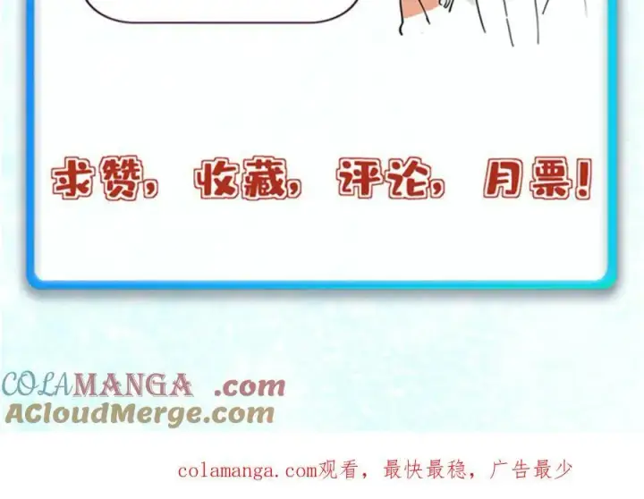 《万古最强宗》356 我不入地狱，谁入地狱图181