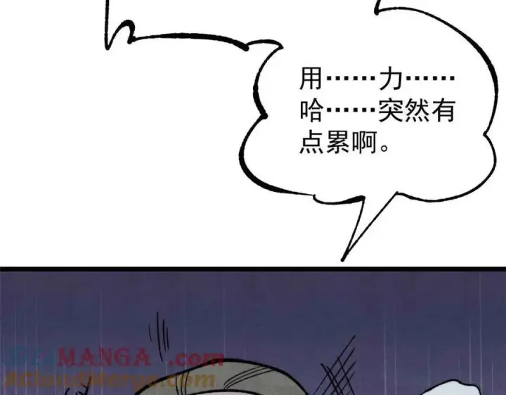 《万古最强宗》356 我不入地狱，谁入地狱图29