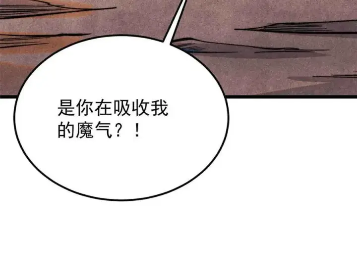 《万古最强宗》356 我不入地狱，谁入地狱图47